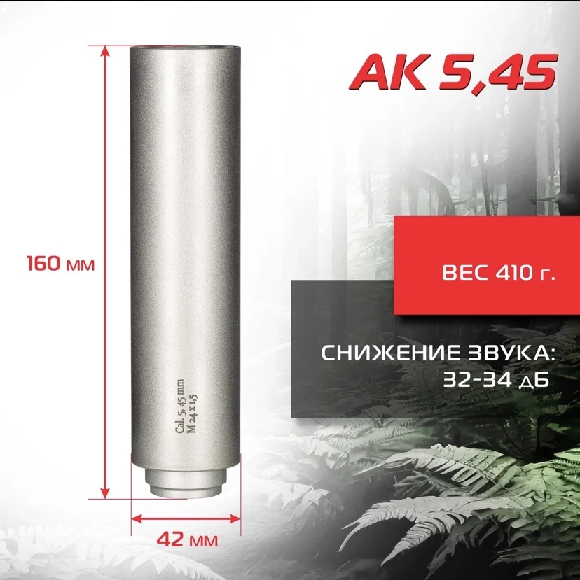 Титановые ДТК на многие модели доступны для заказа