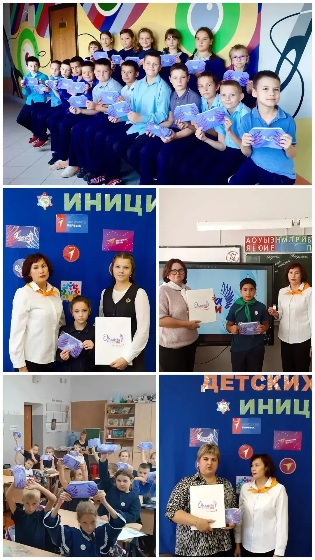 «Орлята России» в МКОУ Чулымский лицей!