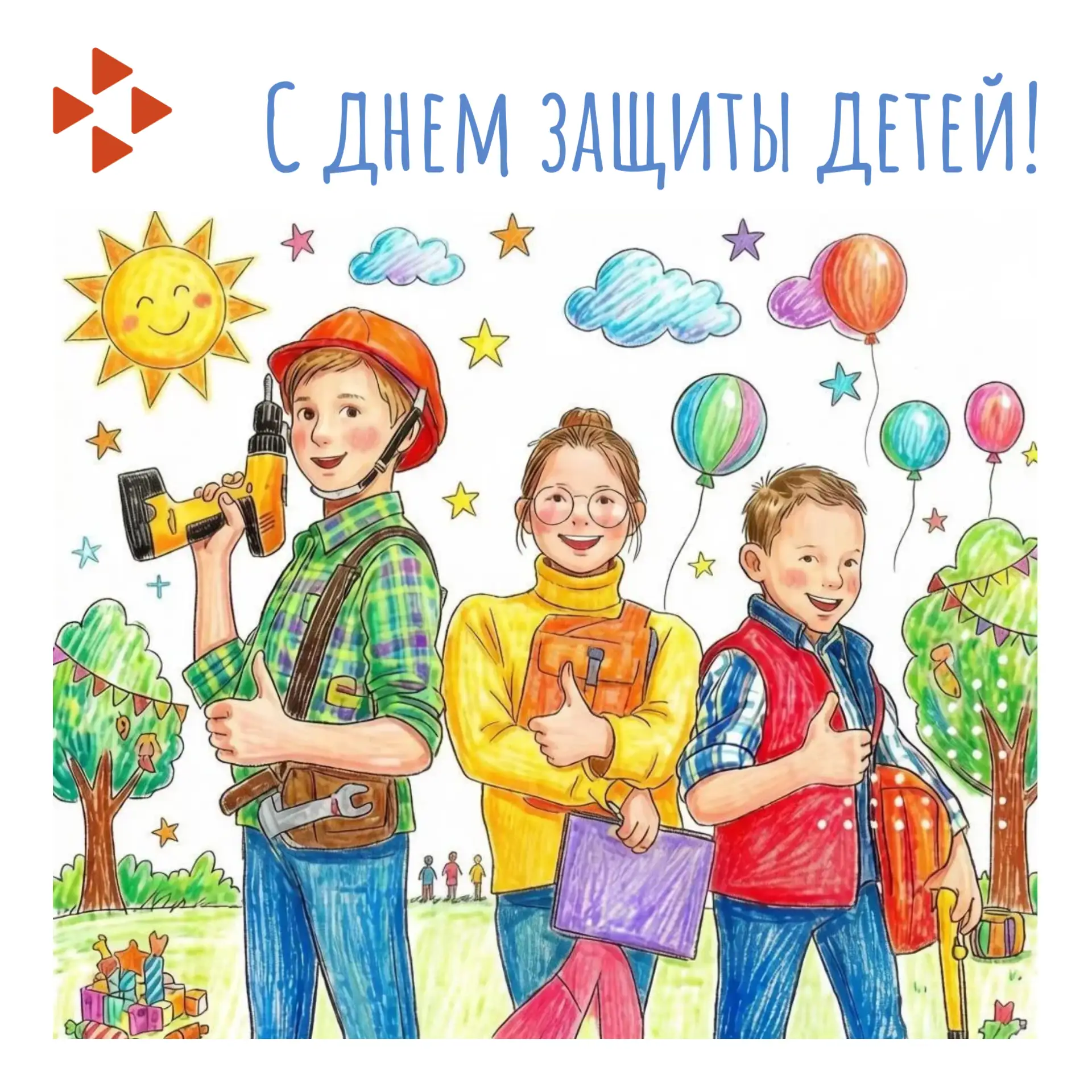 🌟 Дорогие ребята и уважаемые родители! 🌟

Поздравляем вас с Международным днём защиты детей — 1 ию
