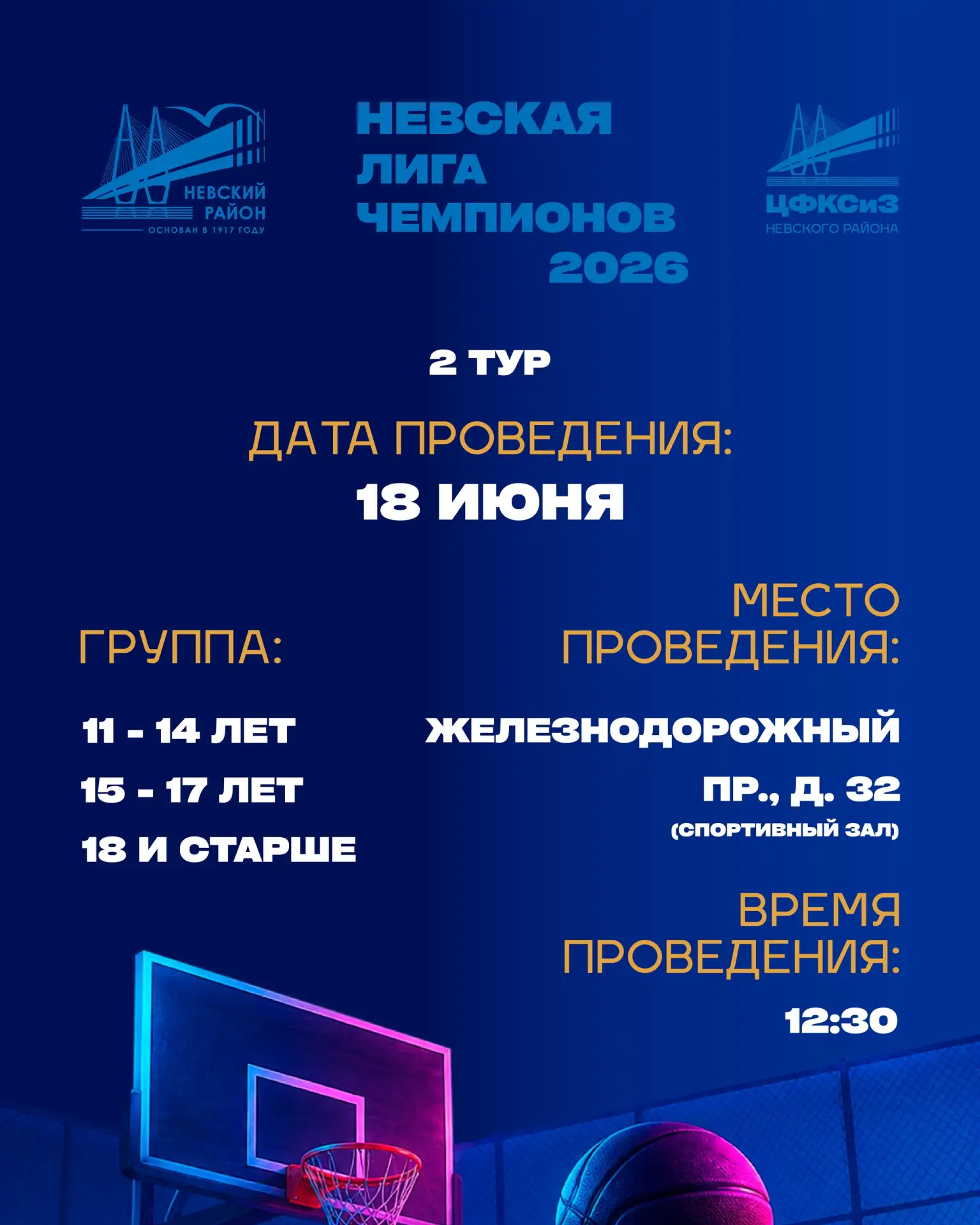 Площадь Восстания | Чернышевская | Лесная | Санкт-Петербург🏡

‼ Уважаемые участники турнира по стри