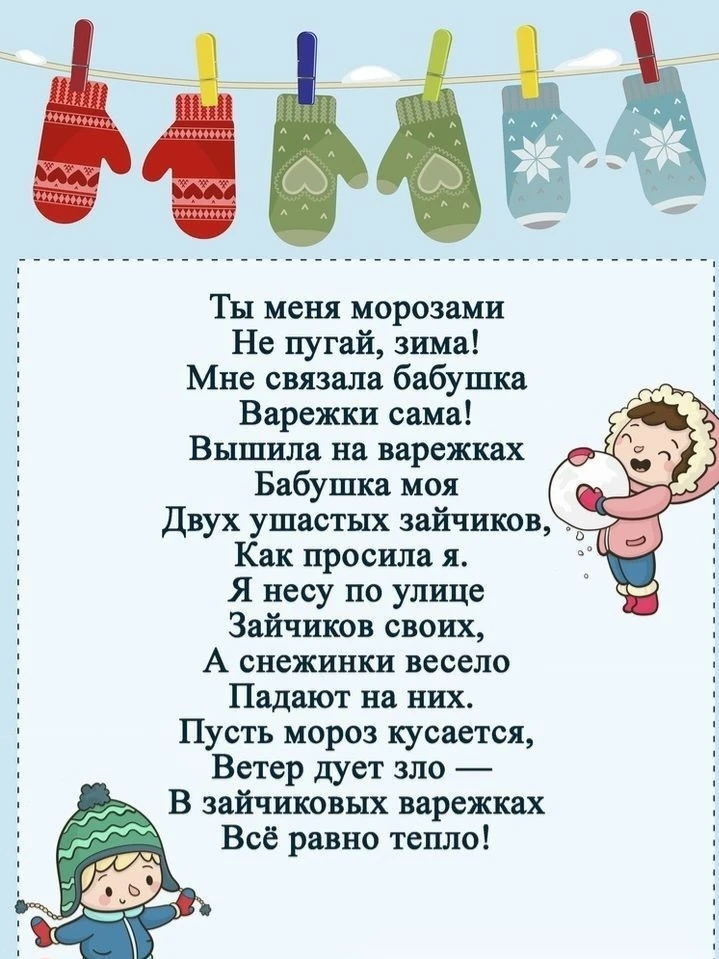 Воспитанники младшей группы продолжают знакомиться с темой. "Одежда".
