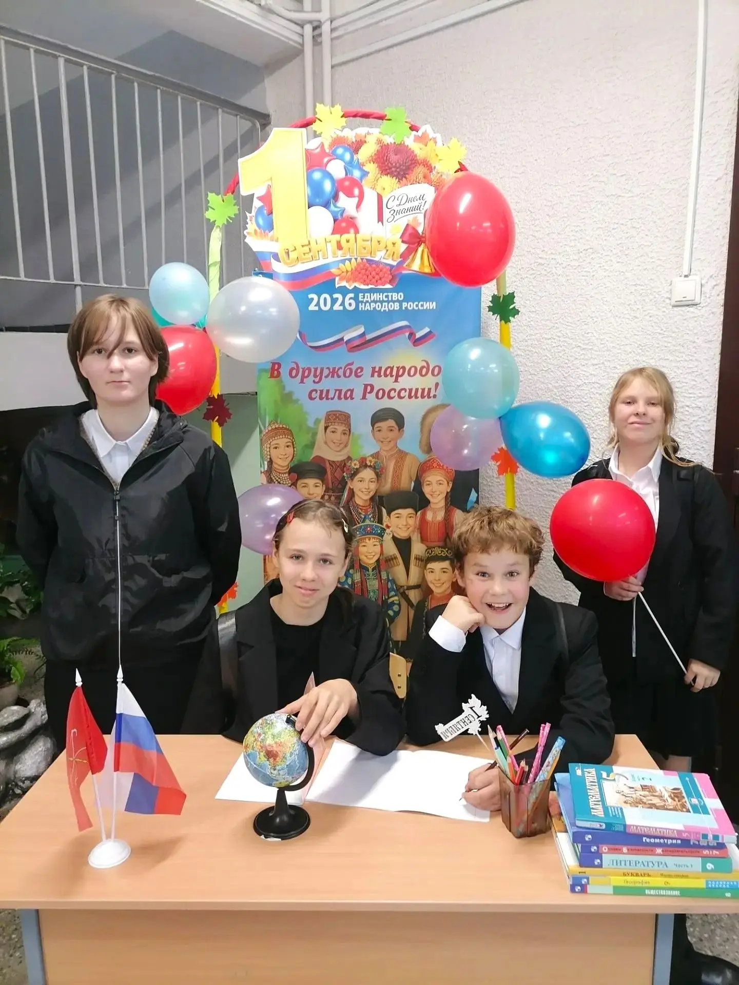 Навстречу новым знаниям!🎓