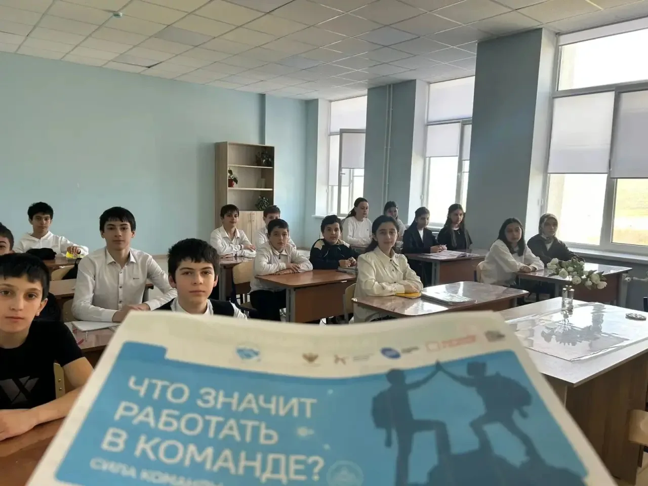Сила команды: сегодня в рамках «Разговоров о важном» 🤝