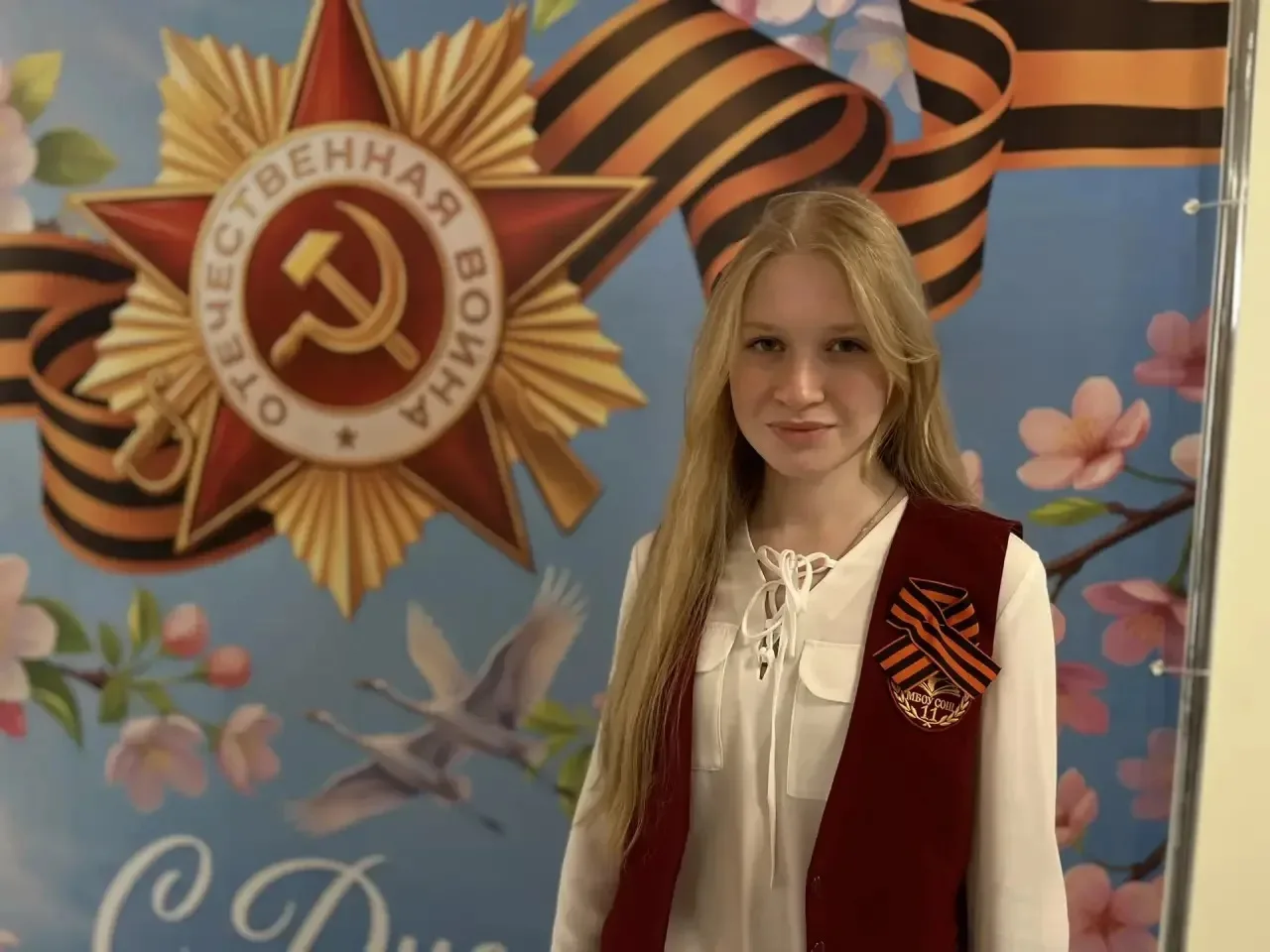 🎗️ АКЦИЯ «ГЕОРГИЕВСКАЯ ЛЕНТА» ОТ «ДВИЖЕНИЯ ПЕРВЫХ»  Активисты «Движения Первых» МБОУ СОШ №11 г. Ессе