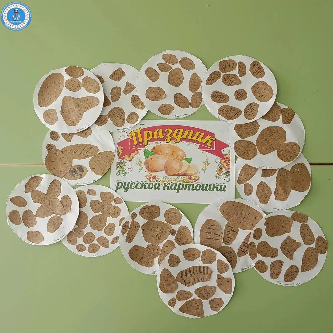 Операция «Картошка»: миссия выполнена успешно!