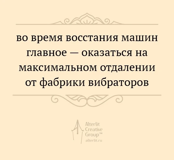 доброе утро!
