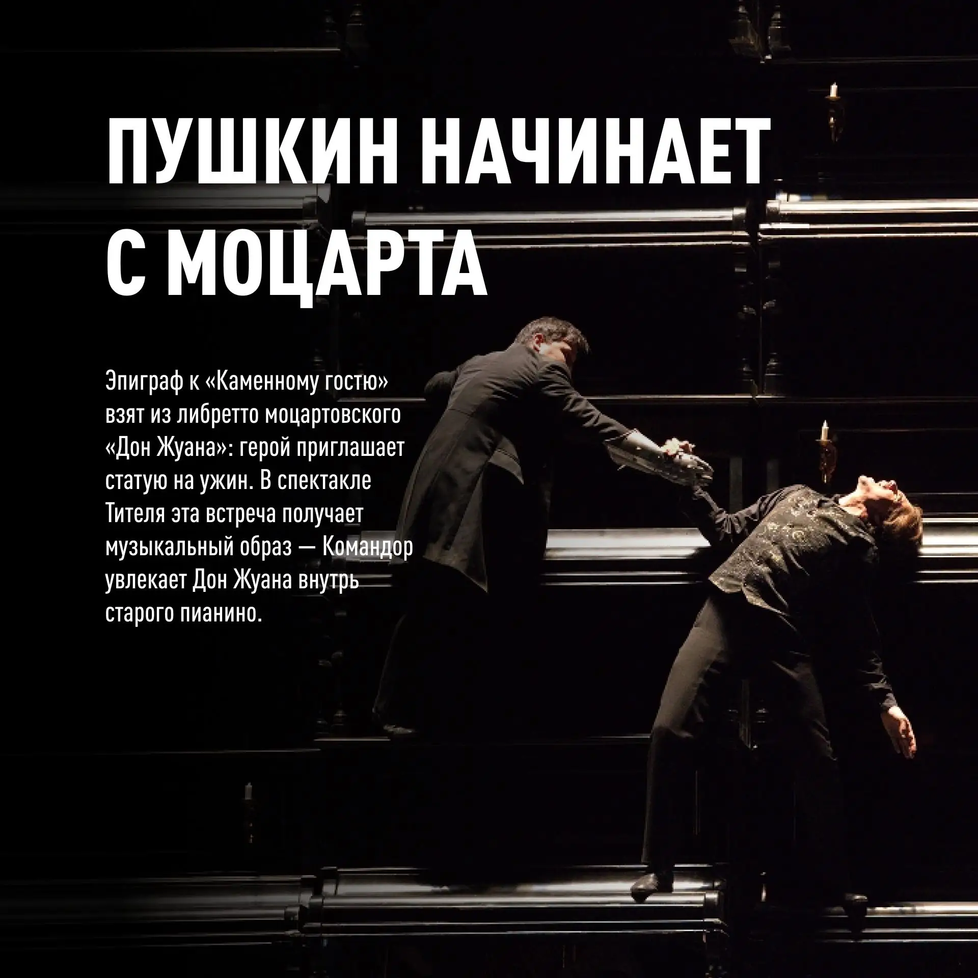 🎭 МАМТ 🎭