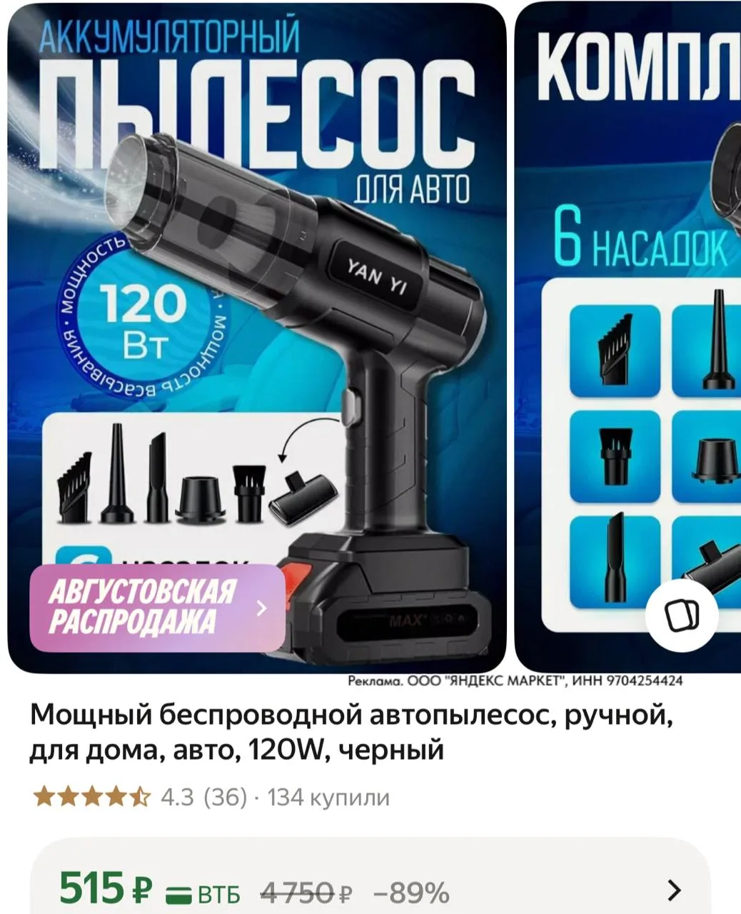 ⁣⁣⁣⁣⁣https://market.yandex.ru/cc/AZCwpc?erid=5jtCeReNx12oajzgVeqooJQ