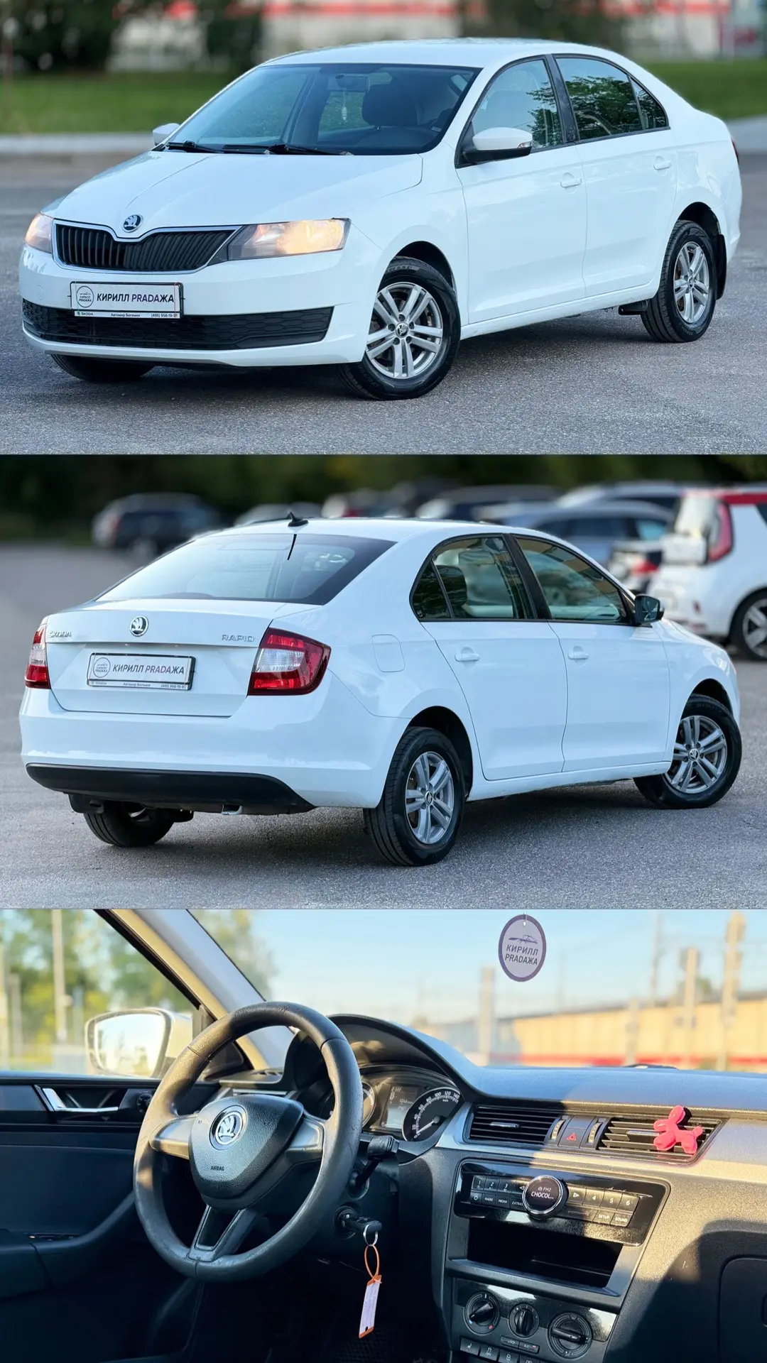 🗓️АВТОМОБИЛЬ НА ЗАВТРА

Наша цена - 650.000₽🔥 
📊Авито оценка ~ 1.128.800₽

🇨🇿 Skoda RAPID 1.6МТ