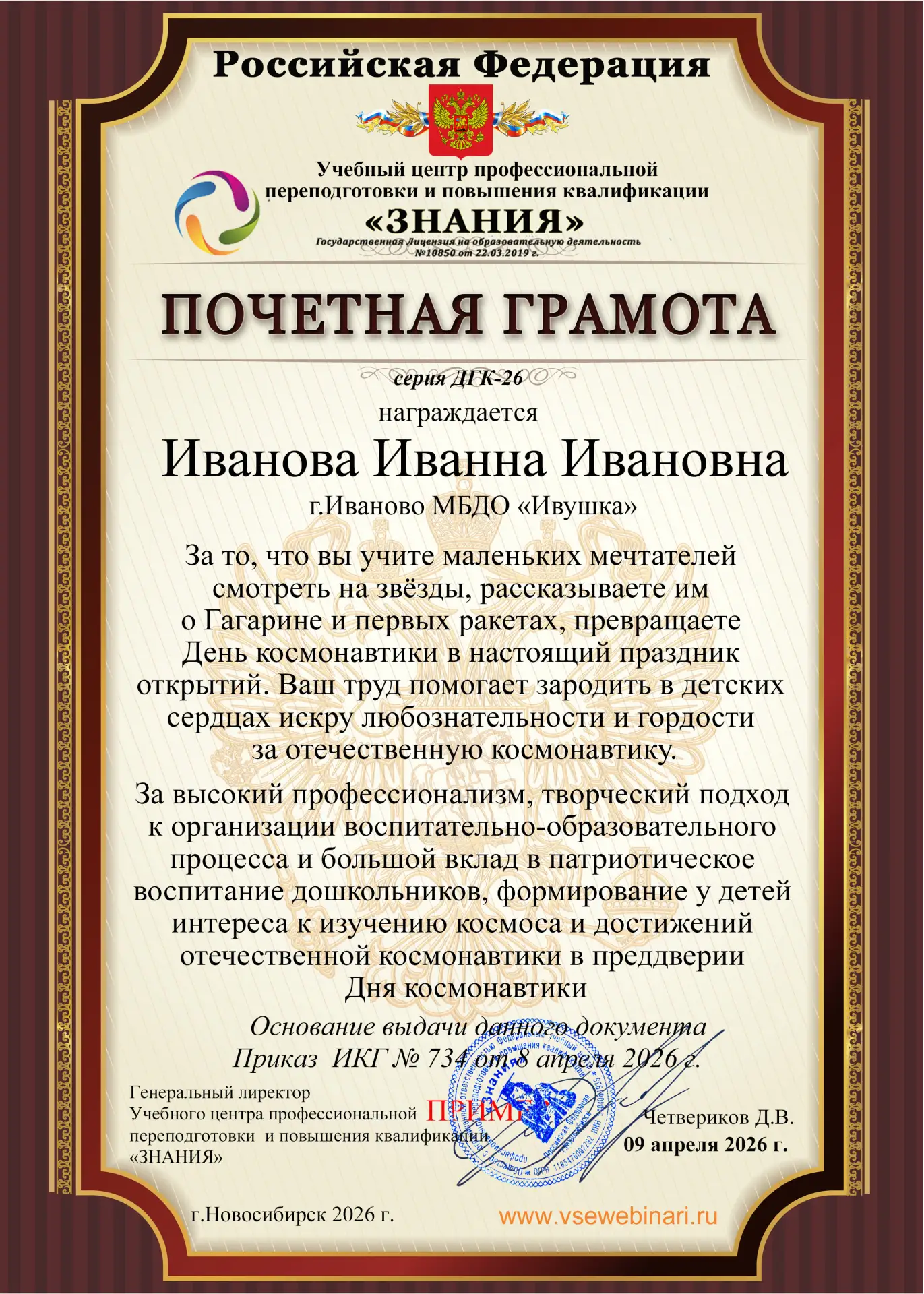 Медиа публикации
