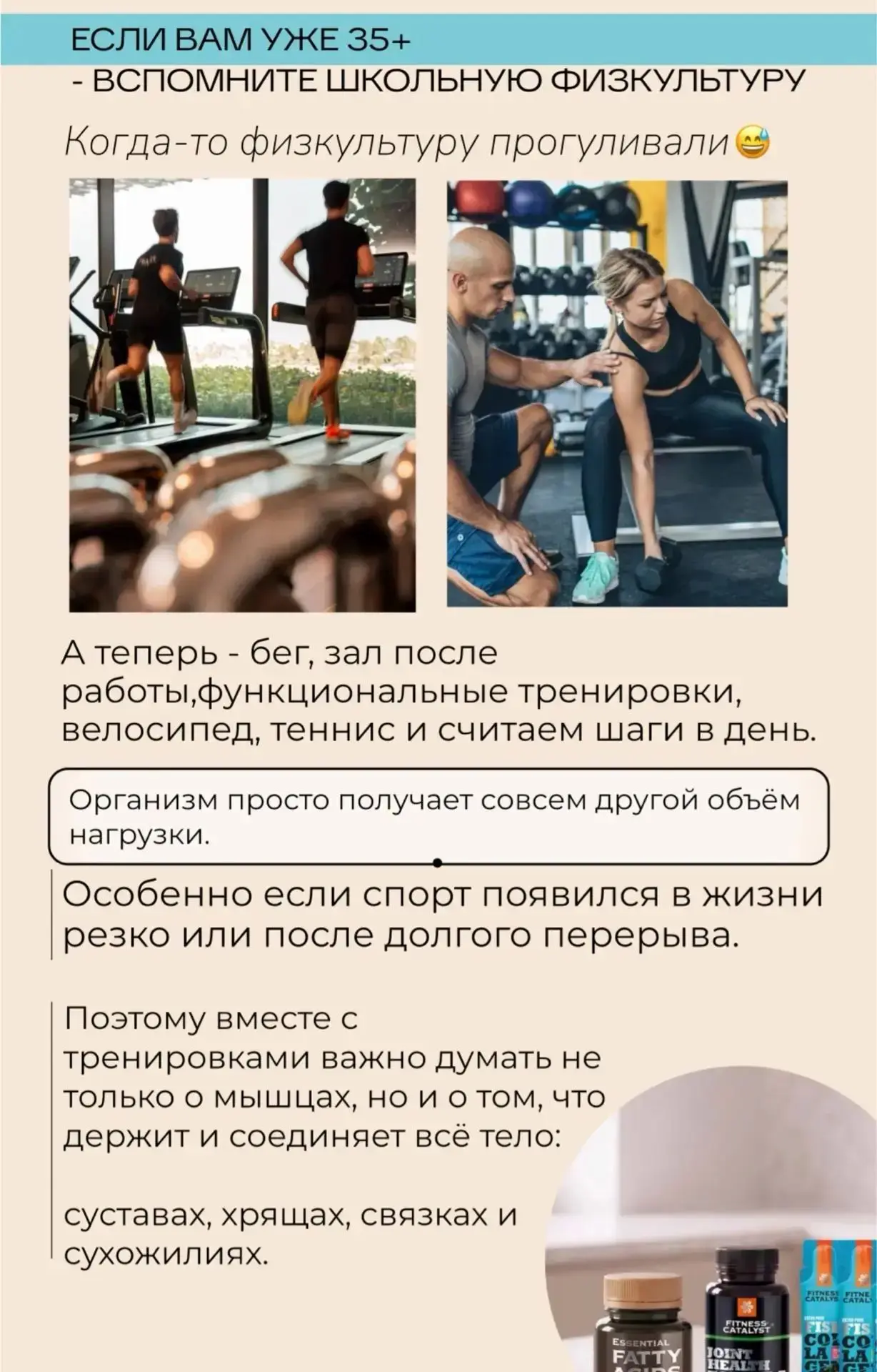 👟 А ВОТ ПОСЛЕ 35…