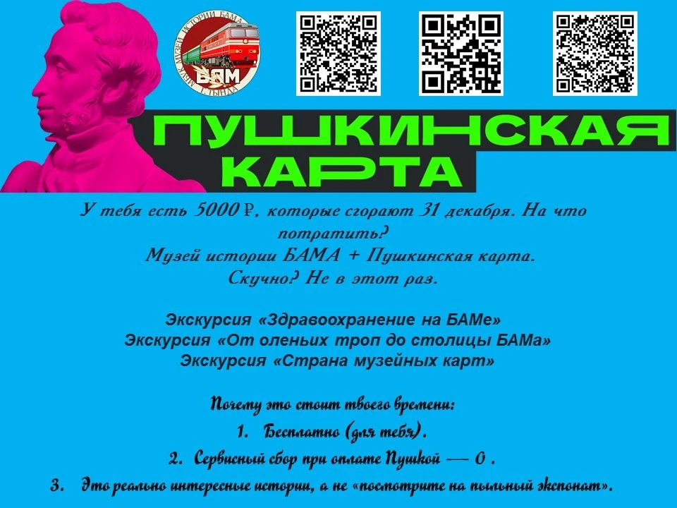 Уважаемые классные руководители!