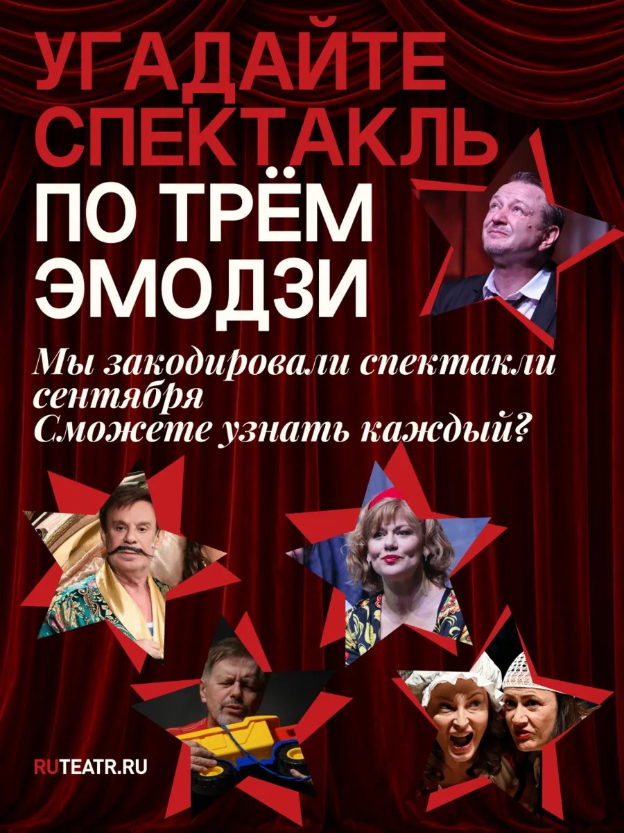 Не будем напрягать вас в пятничный вечер — но пару минут на размышления всё-таки понадо...