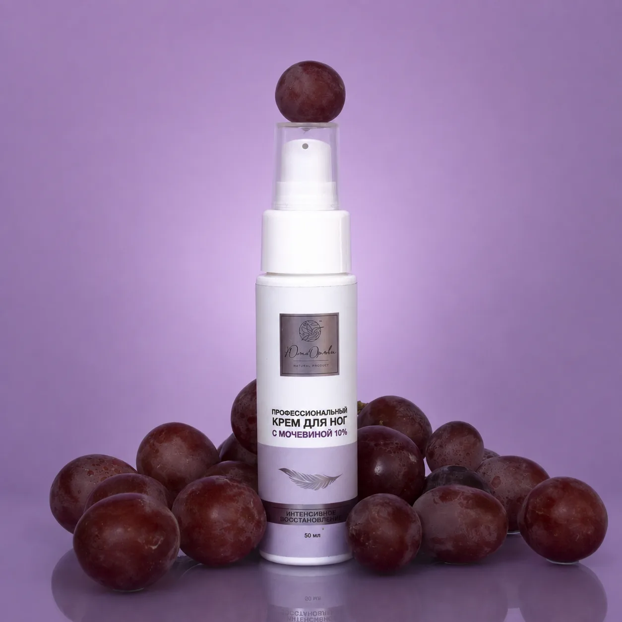 🍇 Экстракт виноградных косточек