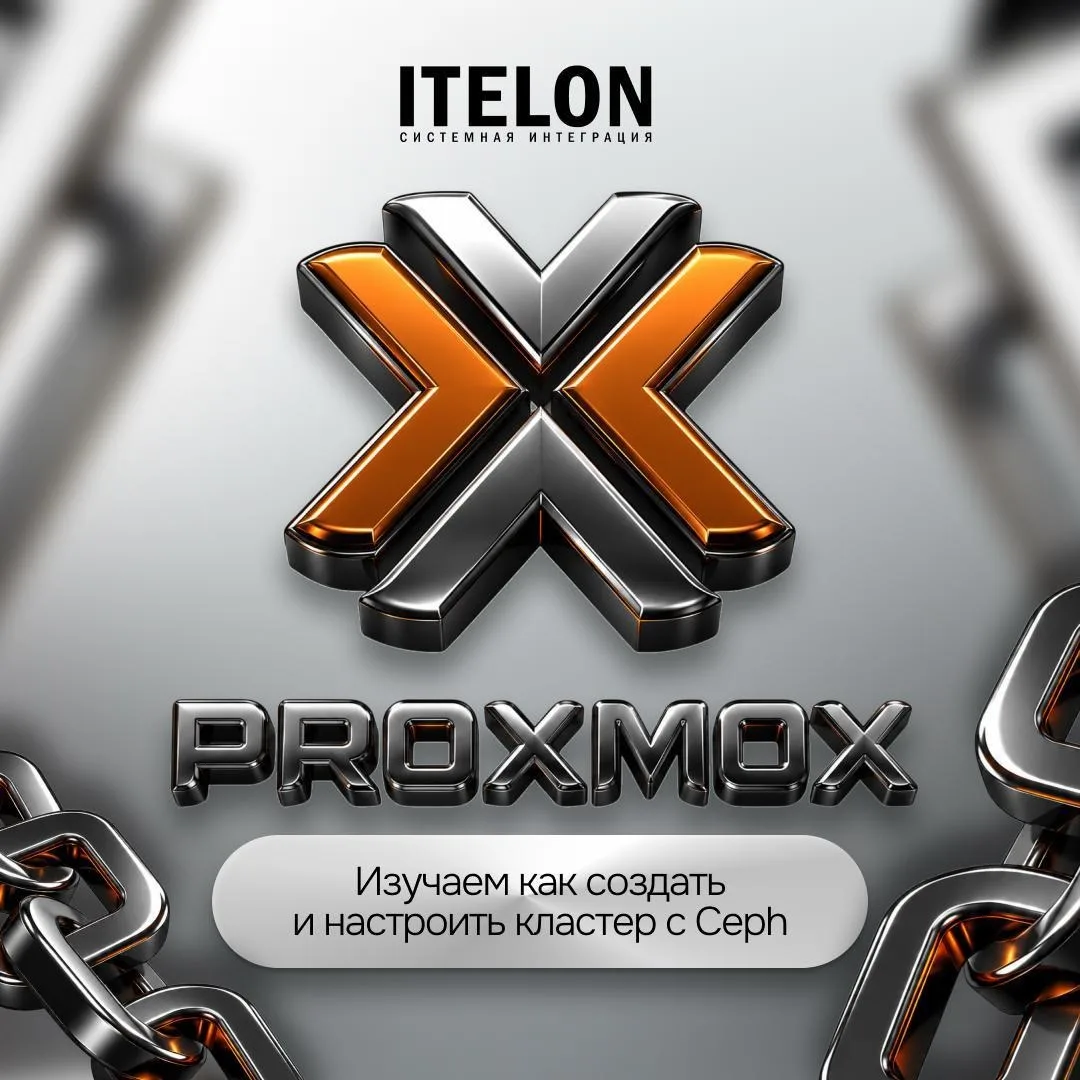 #FAQ_itelon