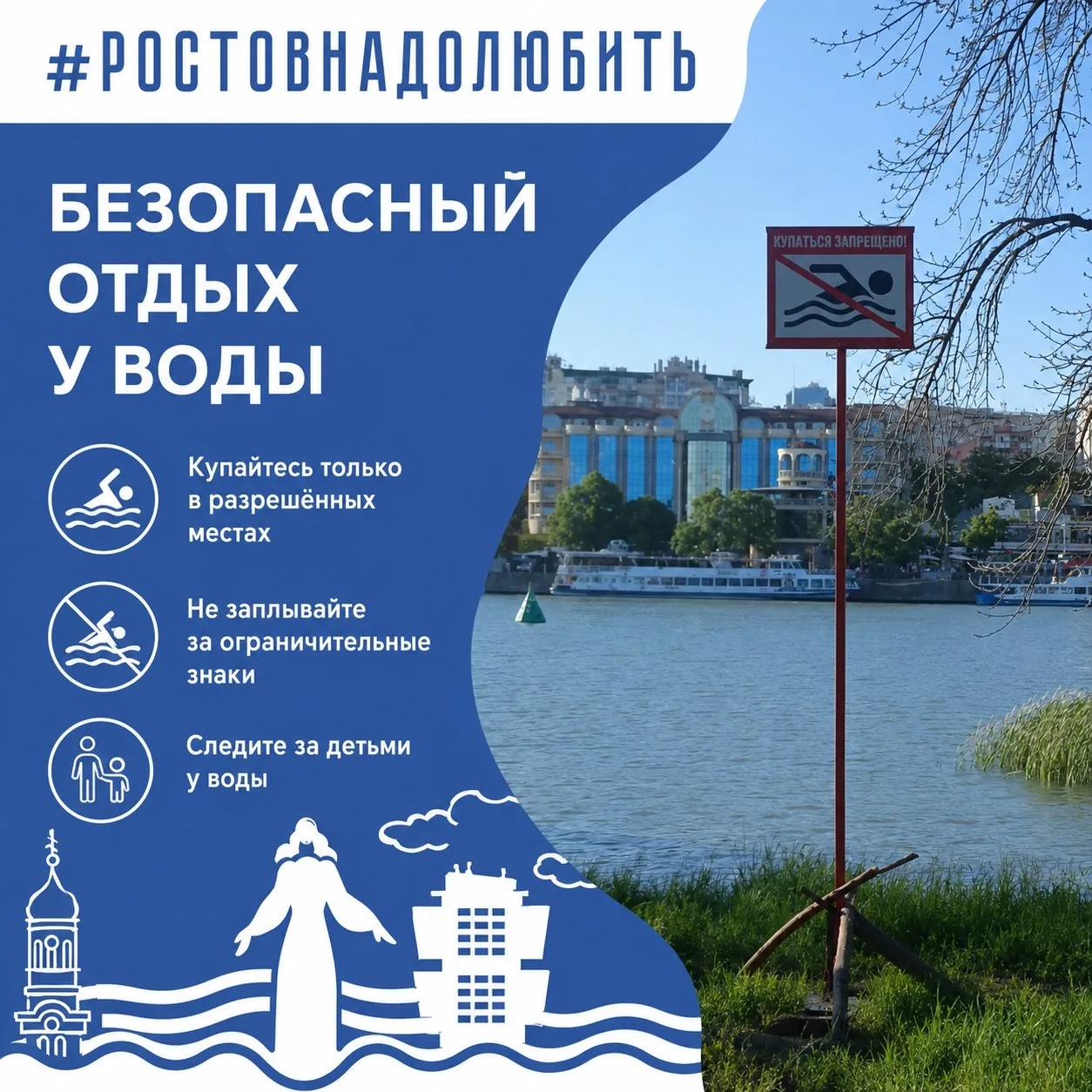 Уважаемые жители Ленинского района!☀️