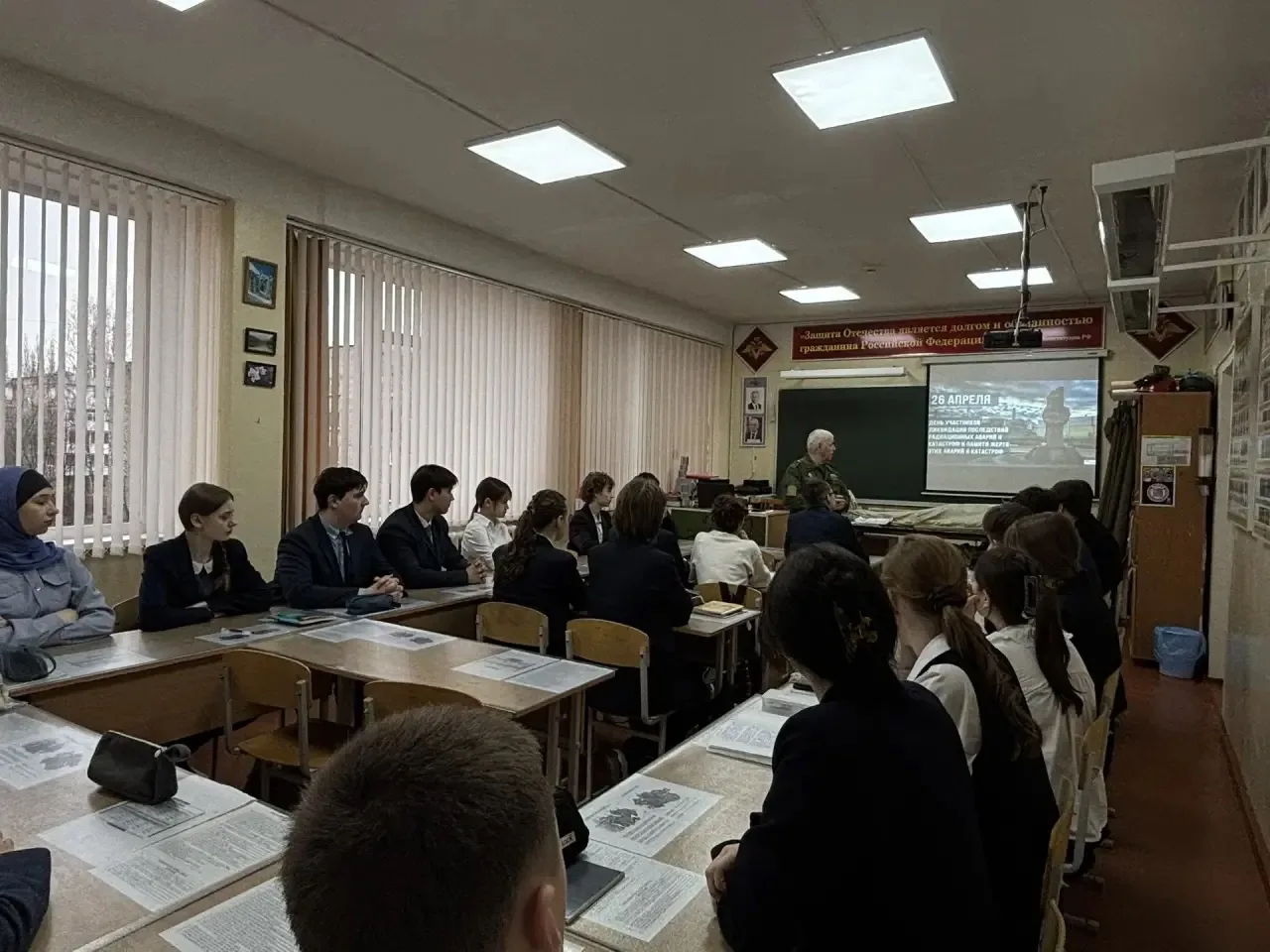 В лицее состоялась памятная встреча с учащимися 11-х классов, приуроченная к Дню участн...