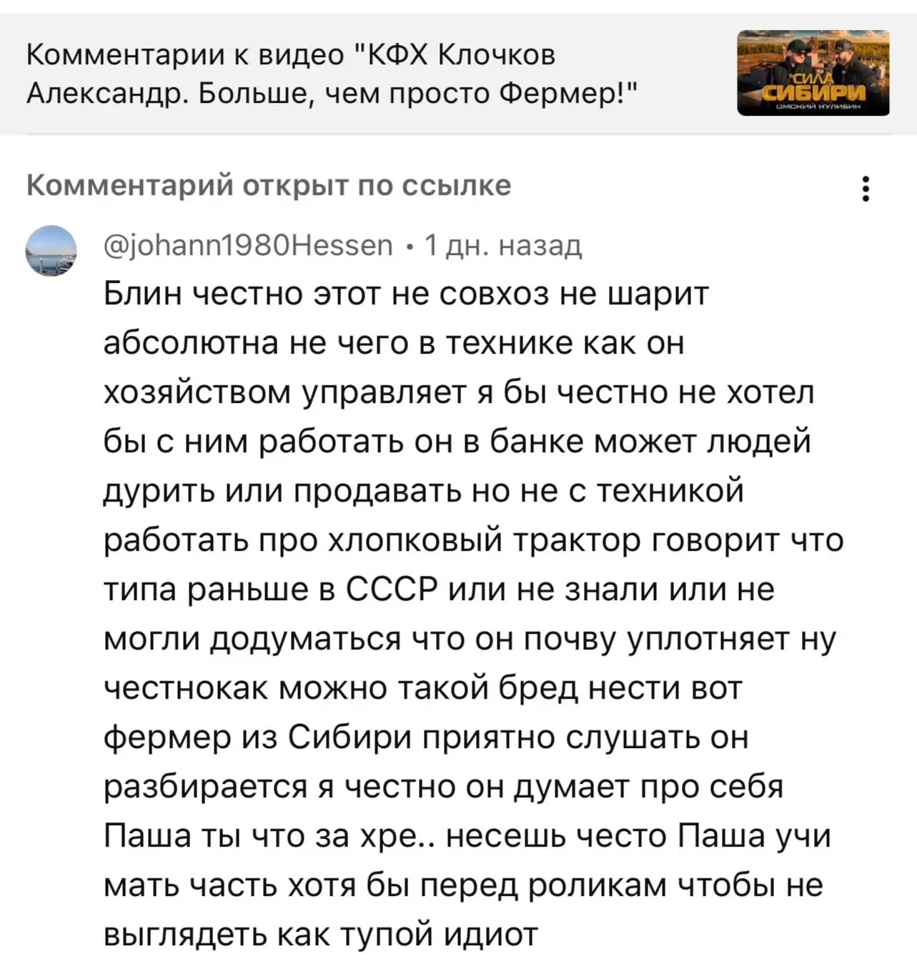 Так забавно, что меня люди пытаются «хейтить» за незнание старой техники. 

А должен ли я тратить вр