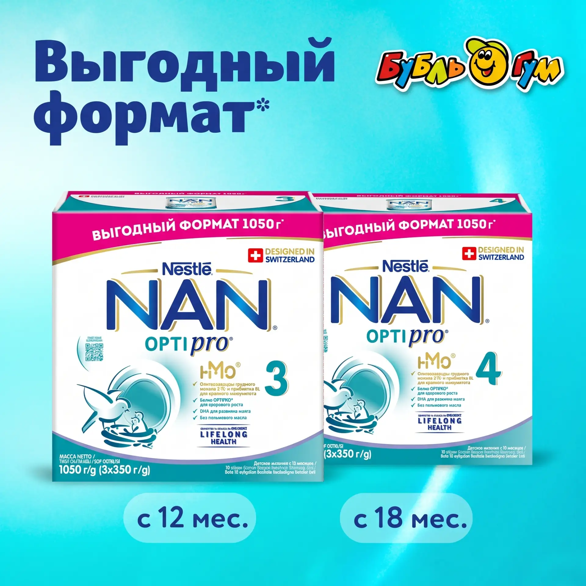 Как подарить малышу максимум заботы? 💙