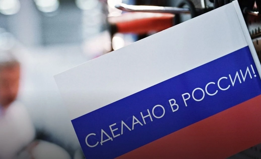 🇷🇺 Расширен перечень товаров с ограничением закупок в рамках национального режима

🏢Правительство