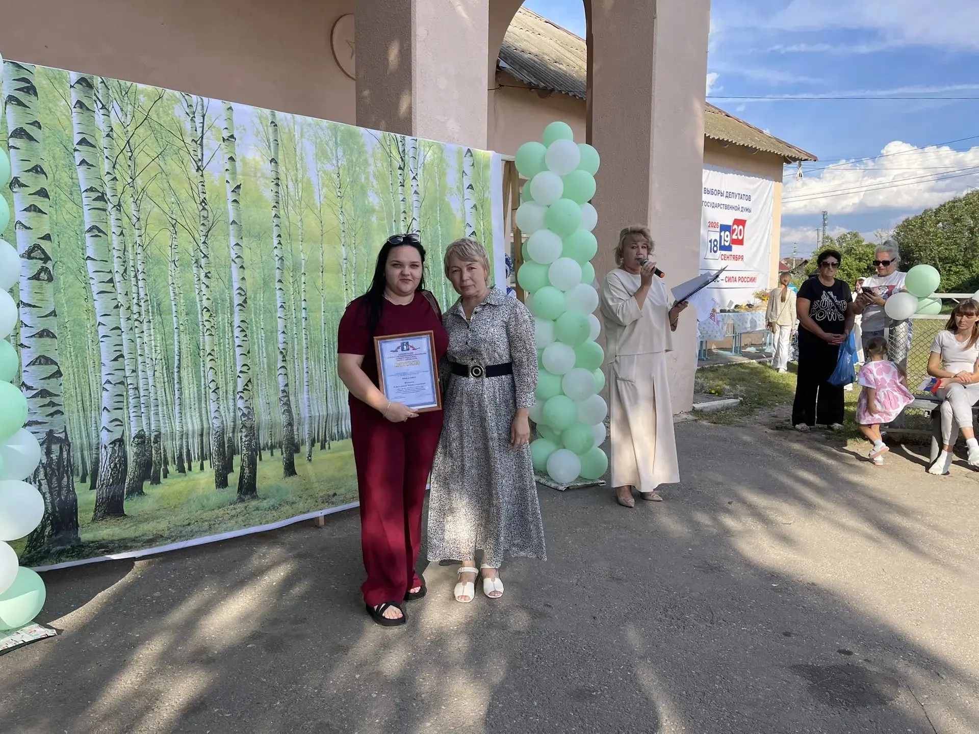 На площади Садовского сельского клуба состоялось торжественное мероприятие, посвященное...