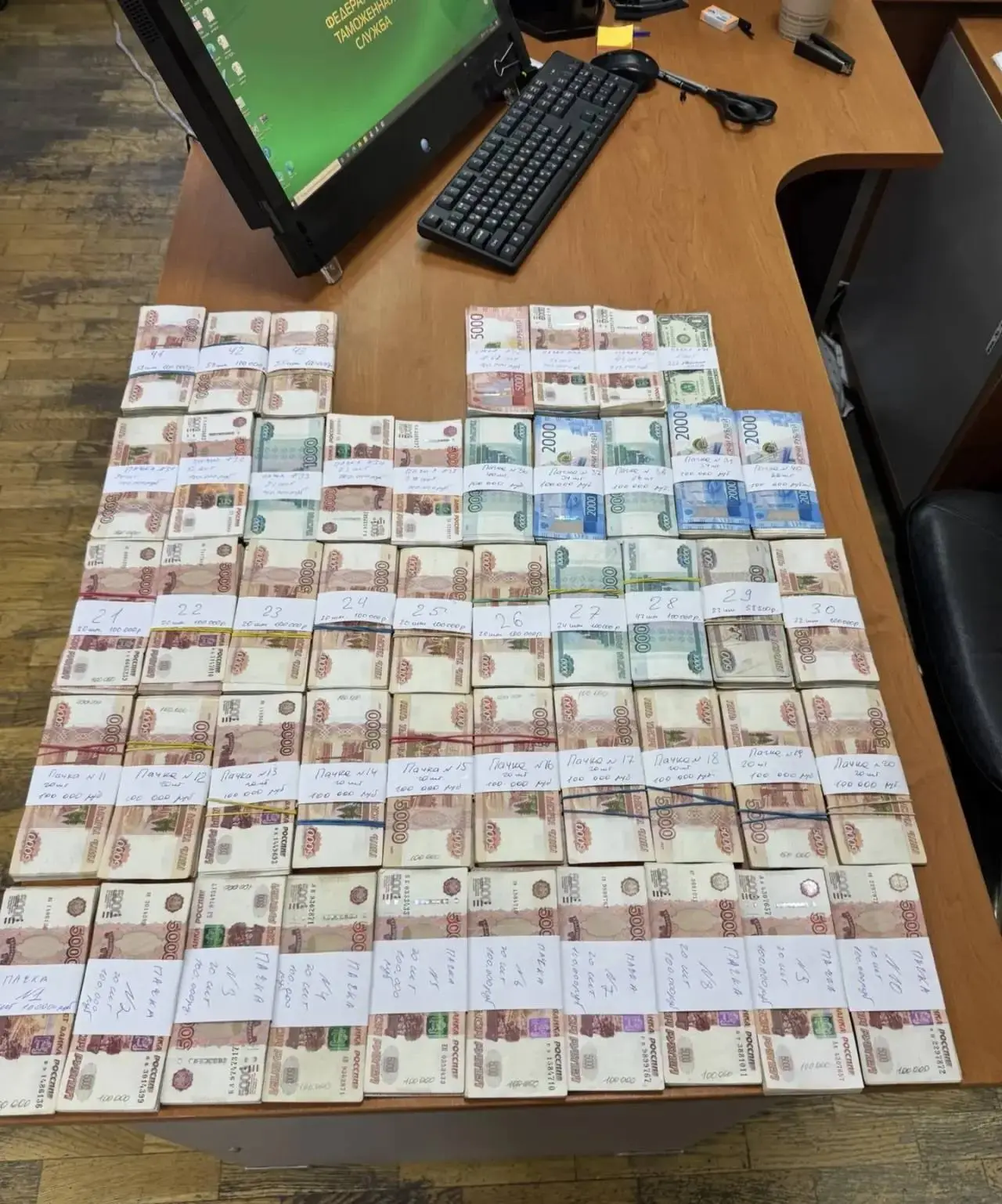 Более 41 млн рублей штрафа заплатит россиянин за недекларированные деньги на границе в ...