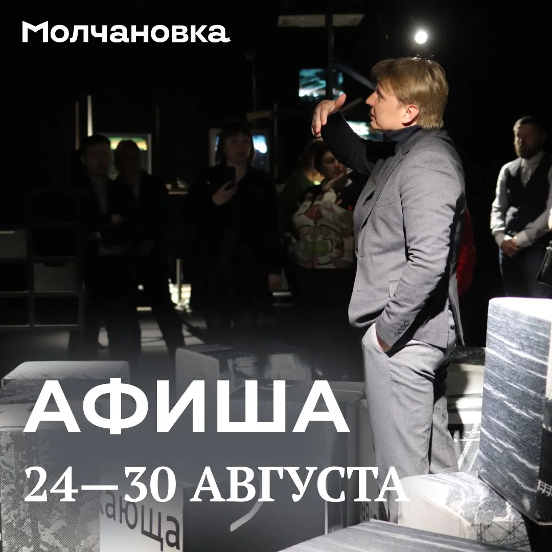 #афиша_на_неделю 🧶