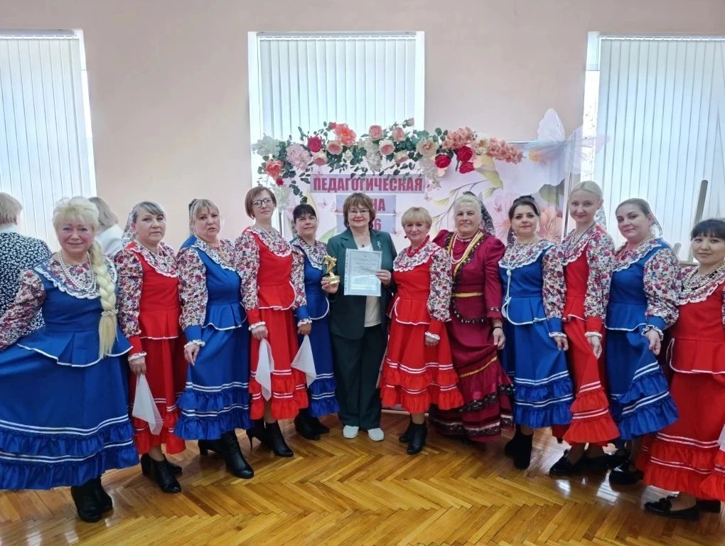 «Педагогическая весна — 2026»: заряжаем энергией!