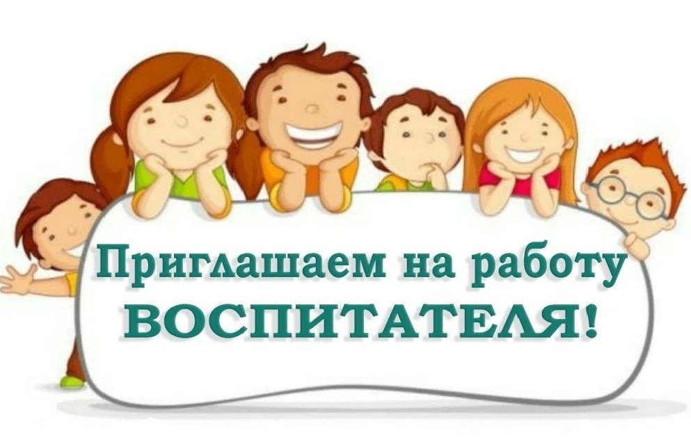 ВНИМАНИЕ!