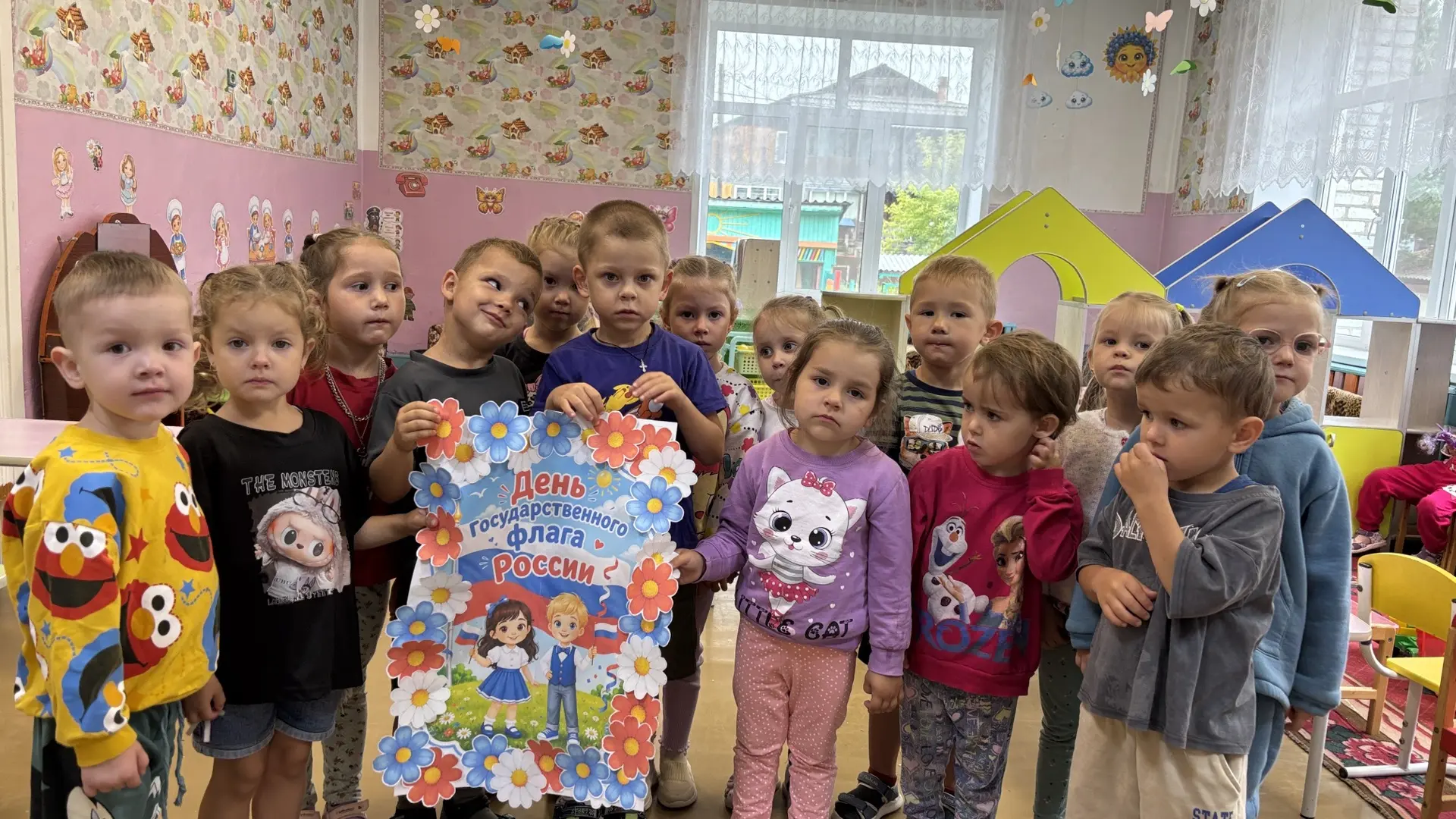 В преддверии государственного праздника — Дня Государственного флага Российской Федерац...