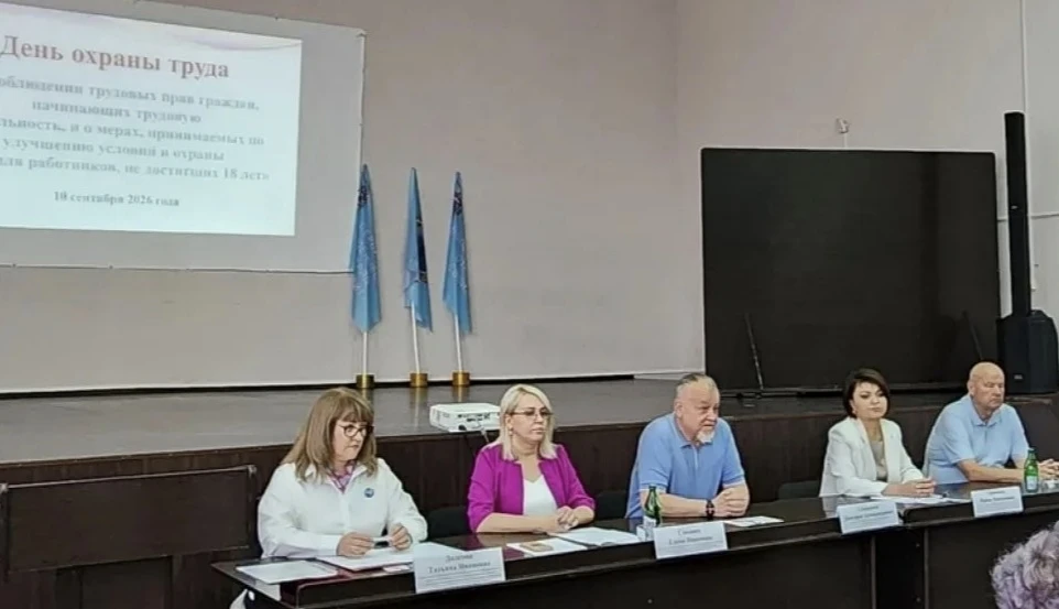 В ГРК «Интеграл» в рамках окружного Дня охраны труда прошел семинар о соблюдении трудов...