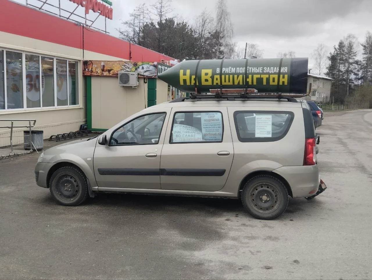 Сармат на мебельной🤣
