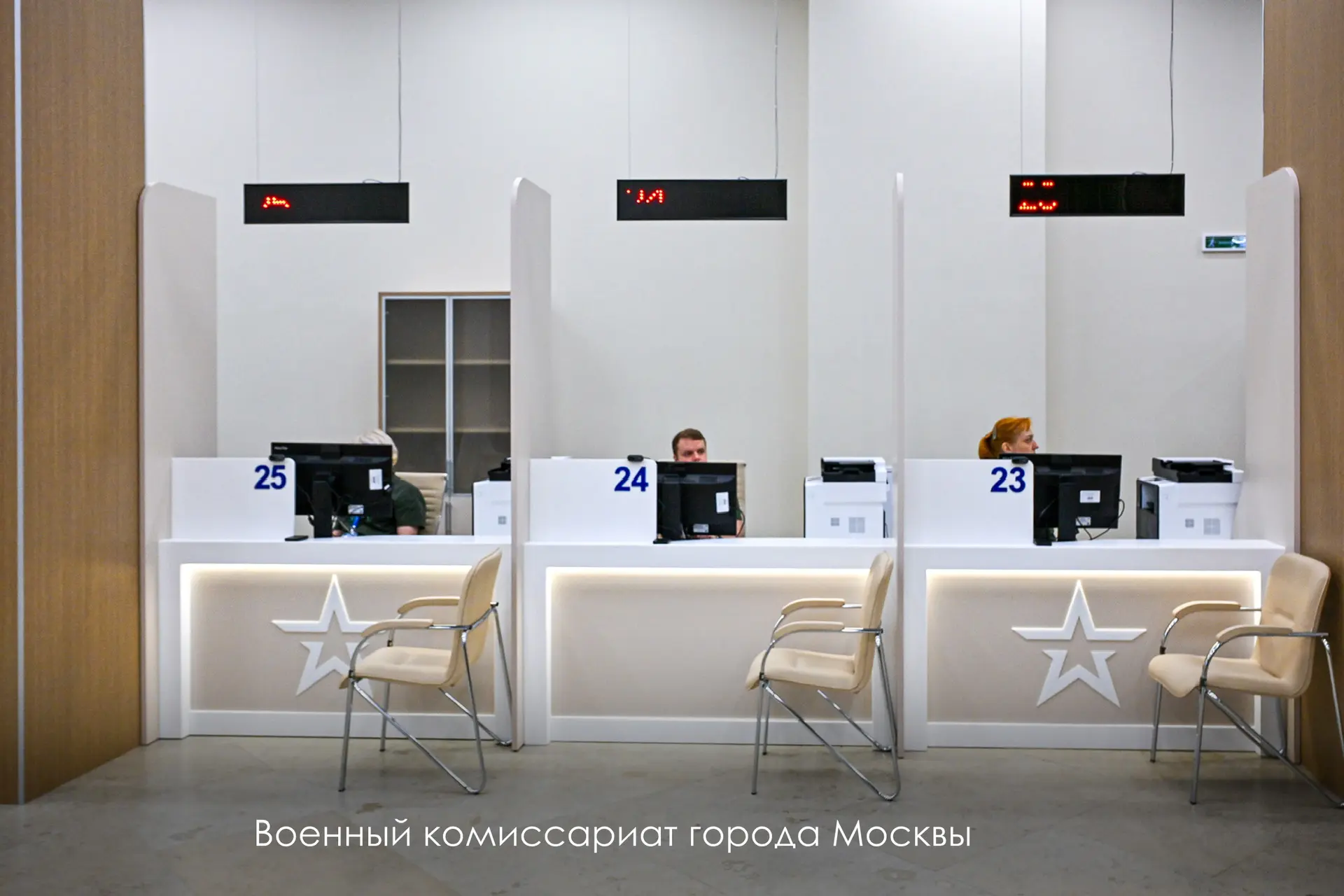 Минобороны России и Правительством Москвы, при поддержке Президента Российской Федерации Владимира В