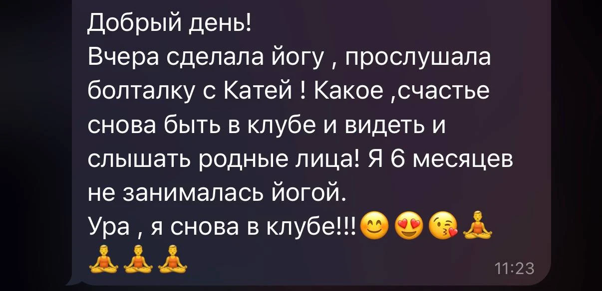 Как будто и не расставались ❤️