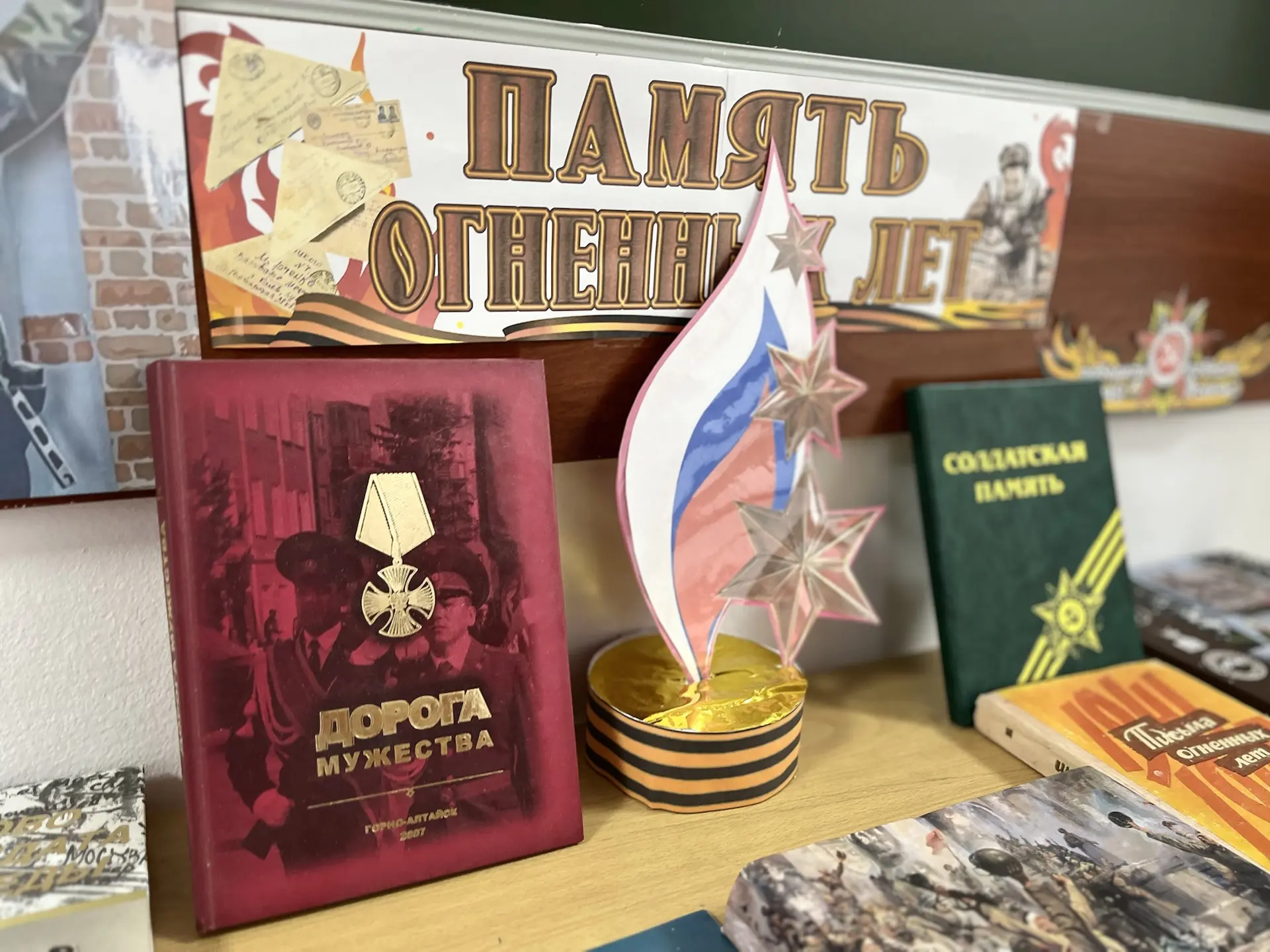 📚✨ Внимание, ребята!