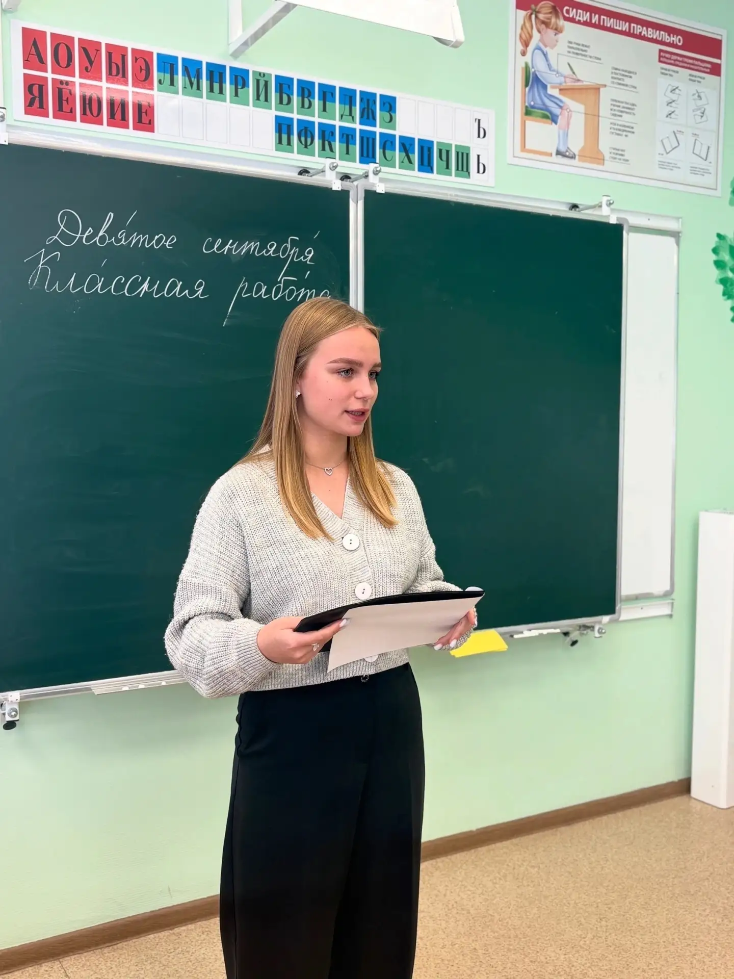 ✨ Красота в каждом моменте: мероприятие для 4 «Б»! ✨