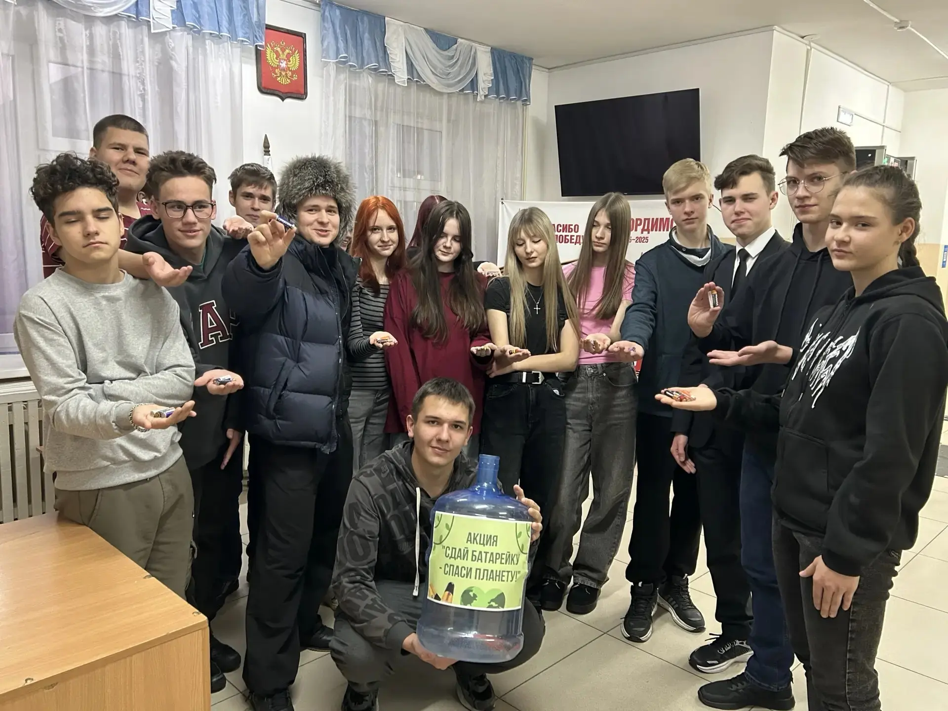 ♻️ С декабря 2025 года по май 2026 года в нашей школе проходила экологическая акция «Сд...