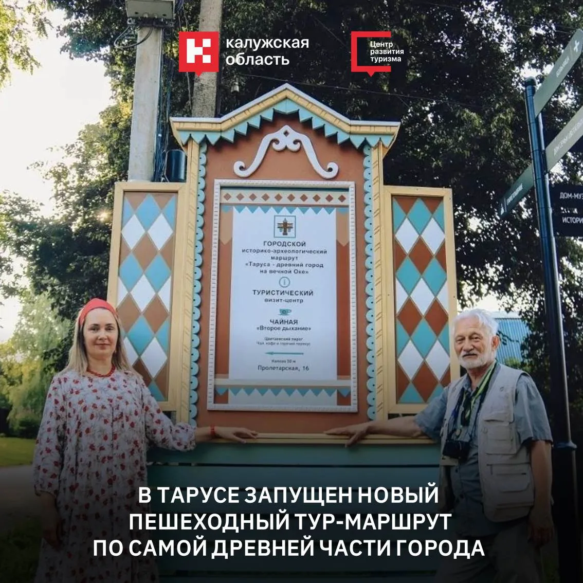 🌿 Более тысячи лет назад здесь уже был город. Теперь пройти по его следам может каждый.