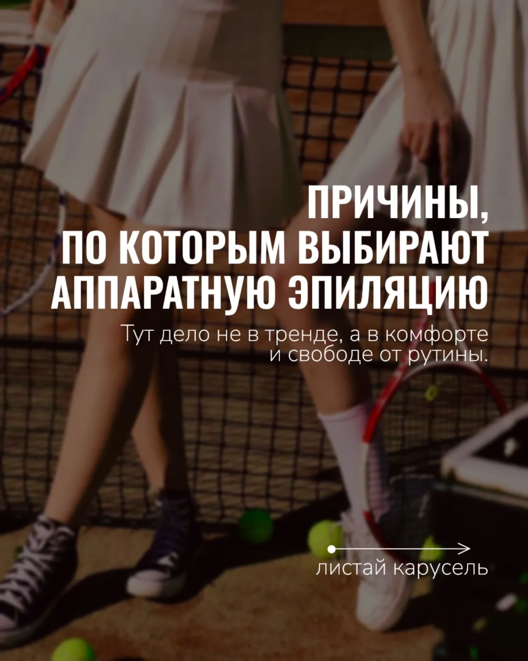 🌟 Всем прекрасного настроения! ☀️

Сегодня хочется просто улыбнуться, налить себе любимый чай и под