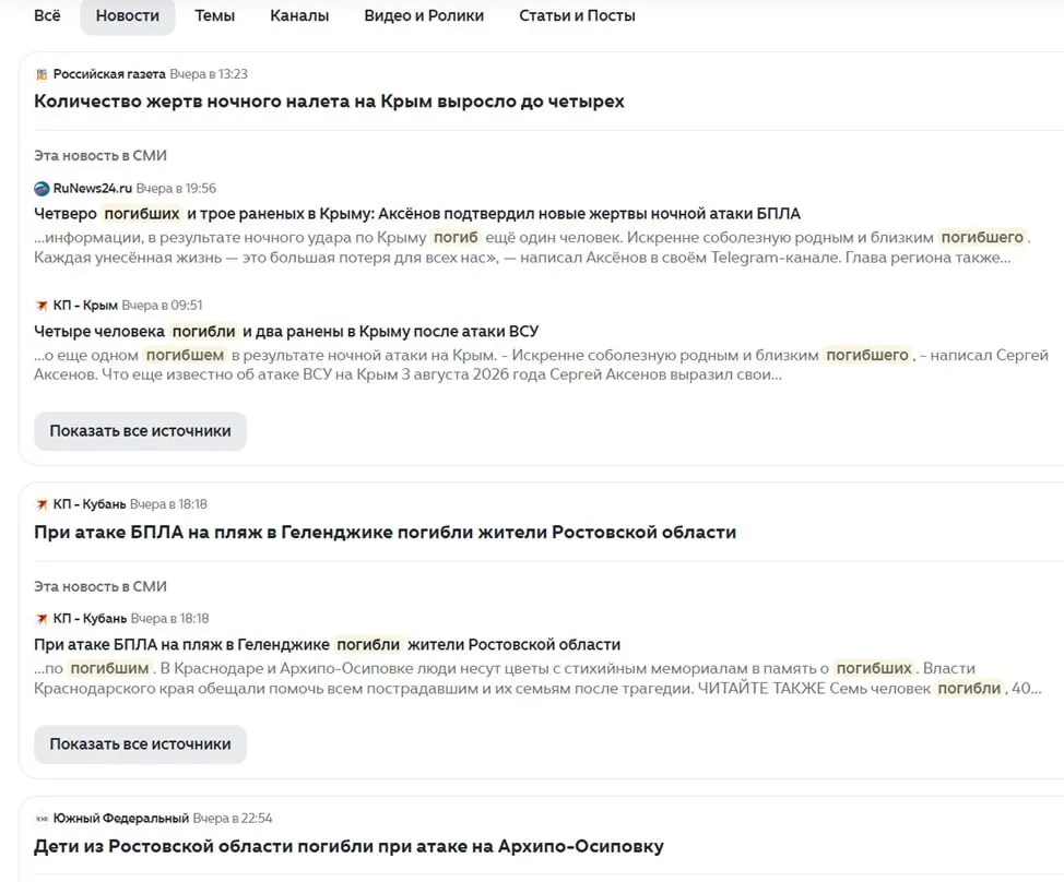 Защиты гражданского населения в стране нет

Защиты гражданского населения в РФ в настоящее время пра