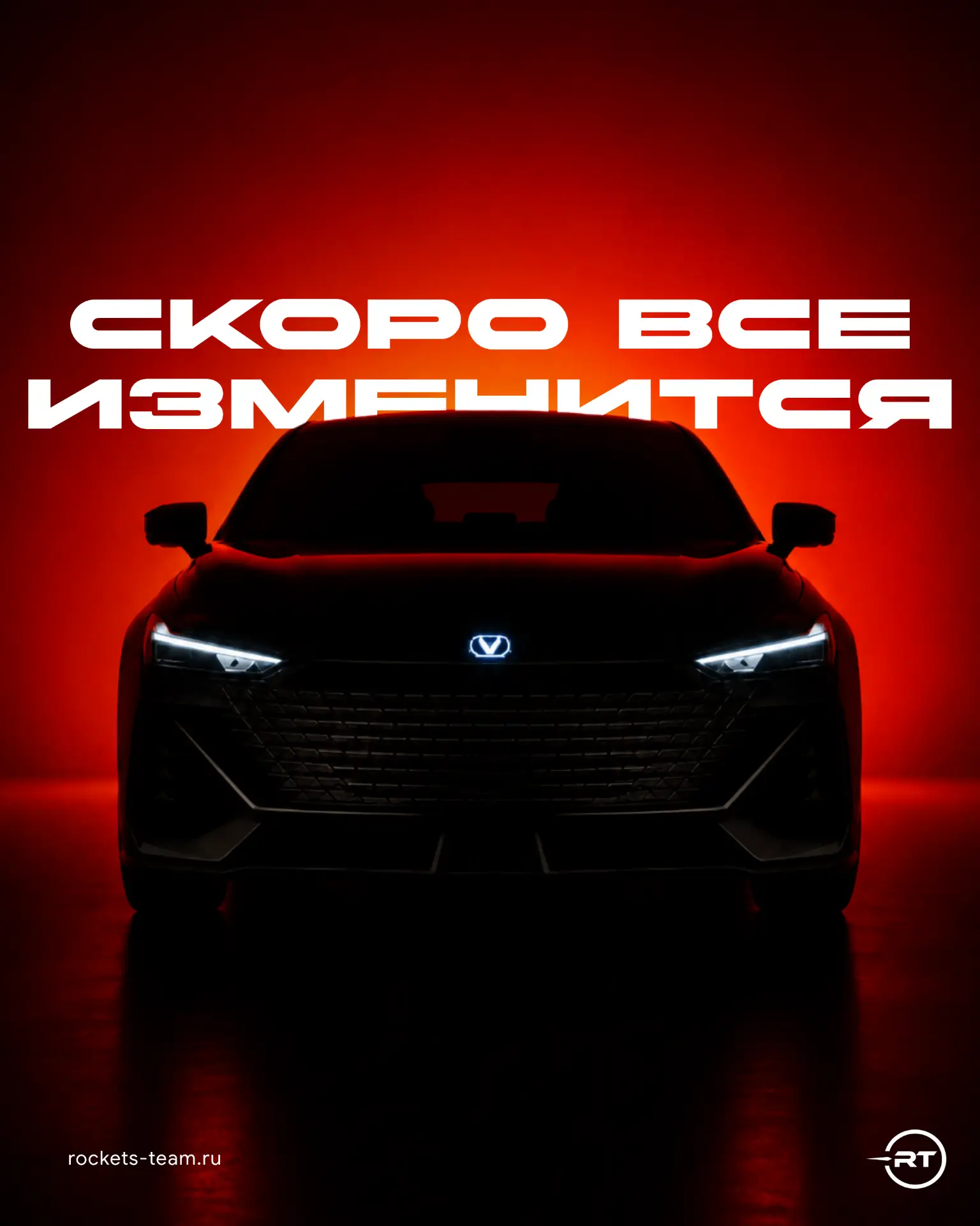 🗓 20 июля привычное перестанет быть единственным вариантом!

Мы готовим кое-что, чего не будет видн