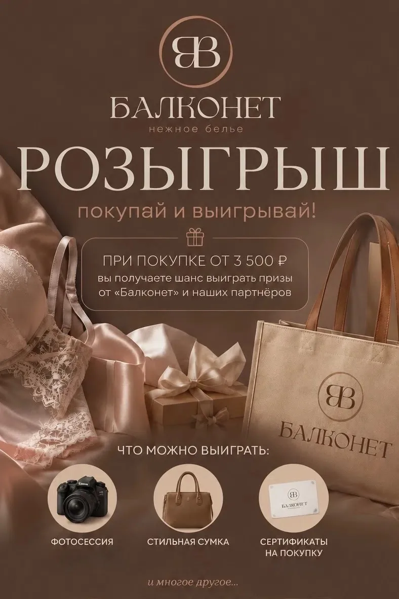 И запустили розыгрыш в честь этого 🙌🏻