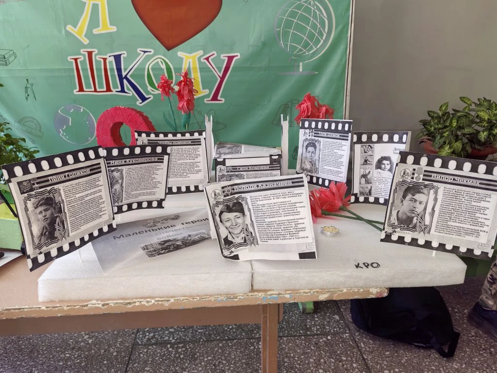 Выставка макетов «Эхо войны. Память сердца»

В нашей школе прошла выставка макетов, посвящённая Вели