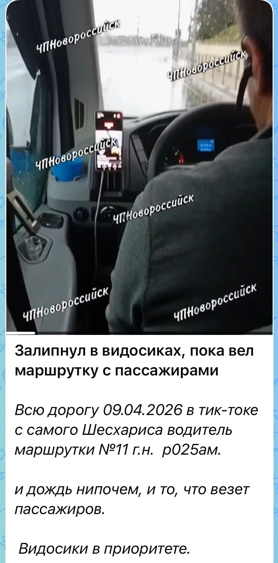 Обратная связь 📝