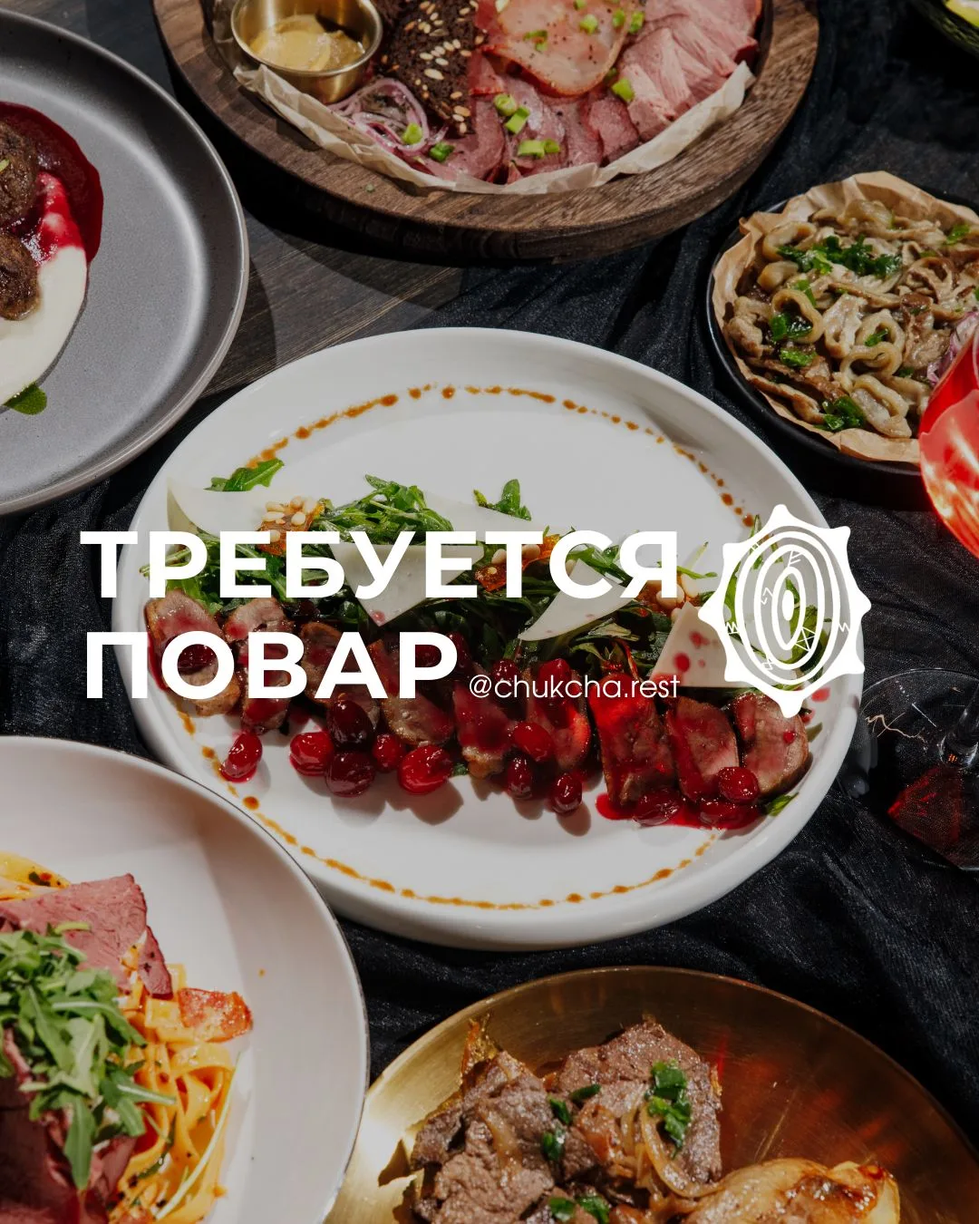 В ресторан авторской северной кухни требуется

✅ ПОВАР горячего/холодного цеха

нужны ответственные 