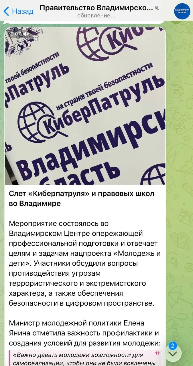 Коллеги, подскажите, пожалуйста, кто-нибудь Минмолу, что слово «безопасность» пишется б...