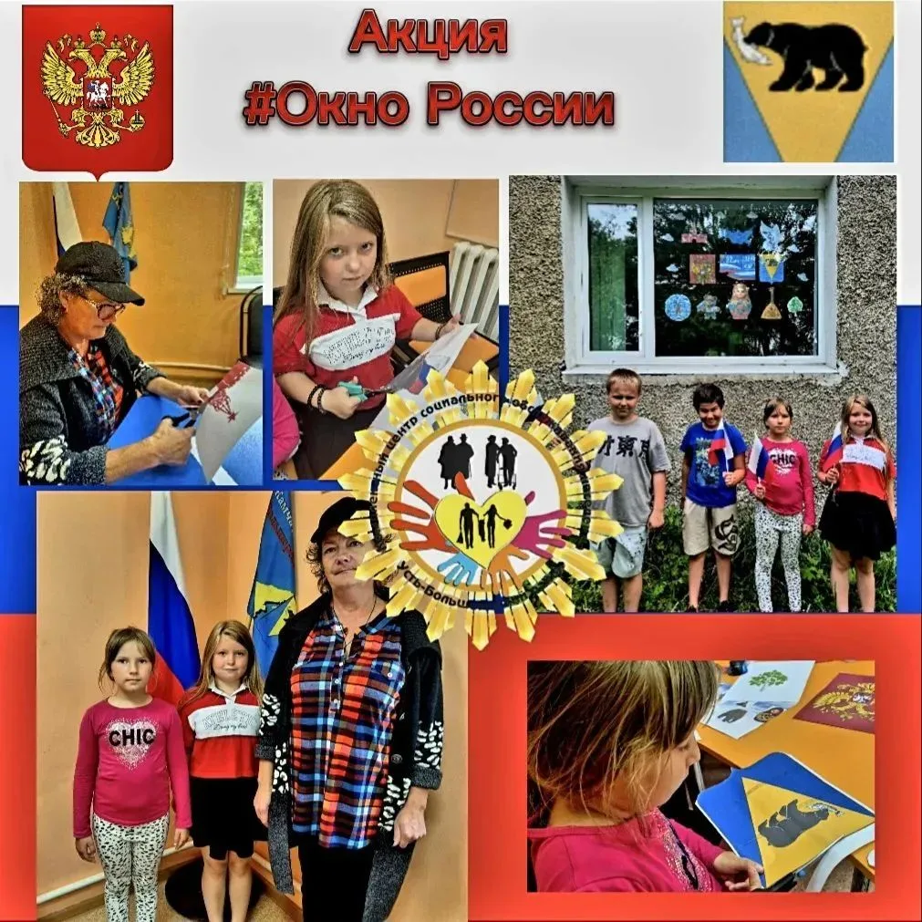 🎉 День Государственного флага России: праздник единства и гордости! 🇷🇺