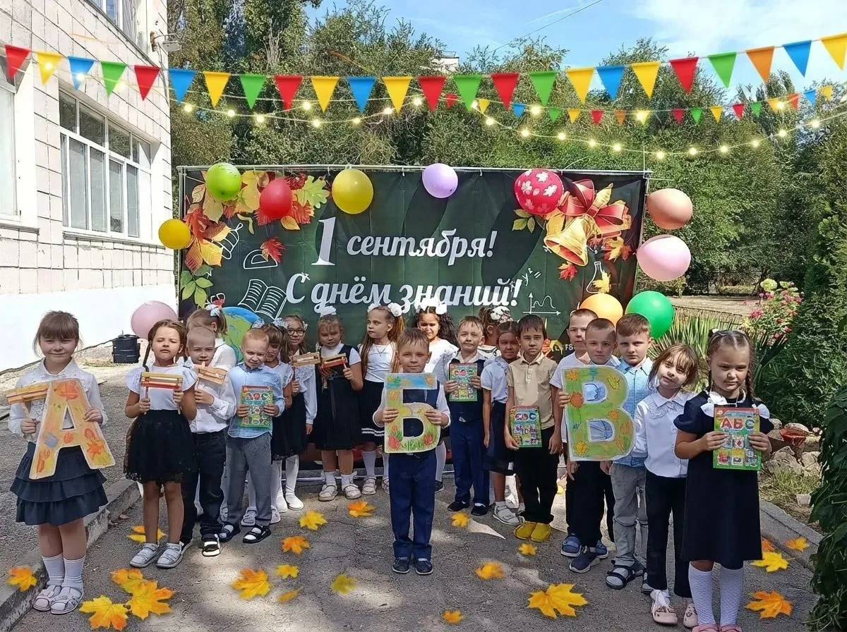🍁📝День Знаний - праздник важный!