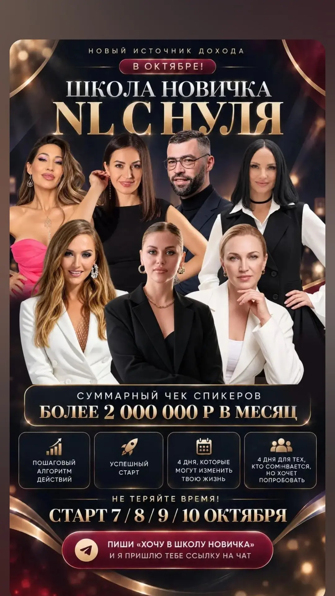 Просто заглянуть в наш бизнес изнутри