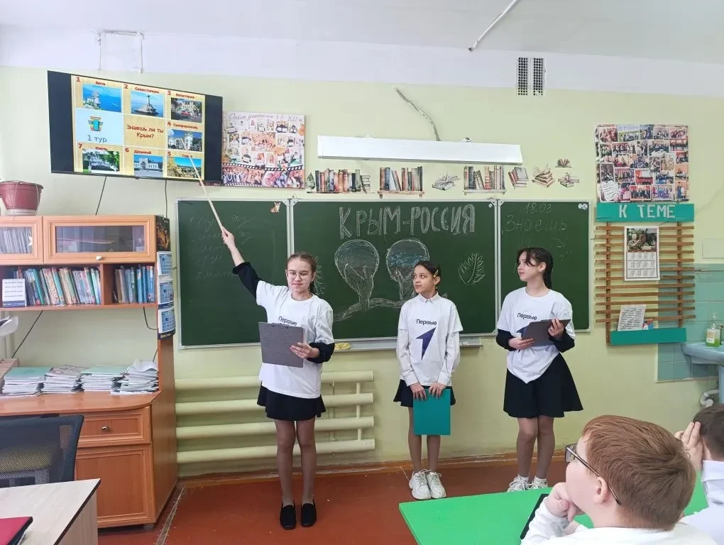 Акция «Одна страна – одна история»
 
   День воссоединения Крыма и города Севастополя с Россией отме